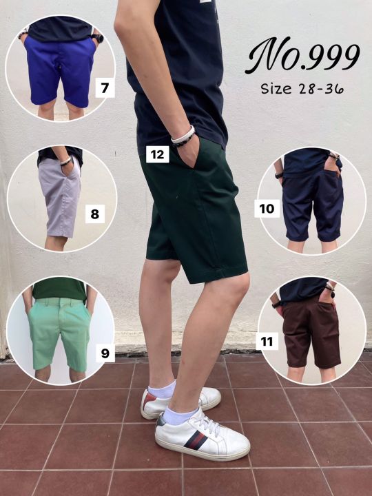 กางเกงขาสั้นชาย-ผ้าสแล็ค-139-กางเกงขาสั้นสี-ผ้าสแลค-มี17สี-กางเกงขาสั้นชาย-สีไม่ตก-ผ้าไม่หด-รับประกันสินค้า