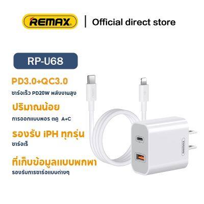 △™ ganzha3965 REMAX RP-U68 Surie 20W PD QC Fast Charger สายชาร์จ US