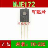 10ชิ้น Mje172g Je172g ไป-225 Je182g Mje172