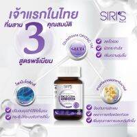 !!ส่งฟรี!!6 แถม 3 วิตามินผิวเงา กู้ผิวโทรม RICECERA (ไรซ์เซร่า)