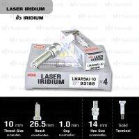 ❗️❗️ SALE ❗️❗️ NGK หัวเทียนขั้ว LASER IRIDIUM LMAR9AI-10 1 หัว ใช้สำหรับมอเตอร์ไซค์ KTM 250 XCF-W , HUSQVARNA FE250 - Made in Japan !! หัวเทียน Spark Plugs มาตรฐาน เอนกประสงค์ แข็งแรง ทนทาน บริการเก็บเงินปลายทาง ราคาถูก คุณภาพดี โปรดอ่านรายละเอียดก่อนสั่ง