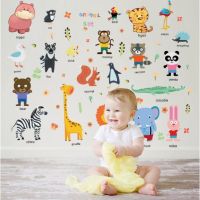 HM92025 สติ๊กเกอร์ติดผนัง สติ๊กเกอร์ติดผนังห้องนอน รุ่น Learing Animals (Wall Sticker)