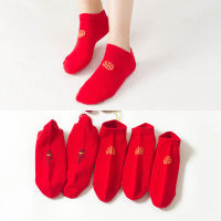 ถุงเท้าคู่ตรุษจีนโชคดีถุงเท้าสีแดงปีใหม่ ถุงเท้าข้อเท้าสีแดงสำหรับผู้หญิง ถุงเท้าพรขนาดกลางสำหรับคู่รัก