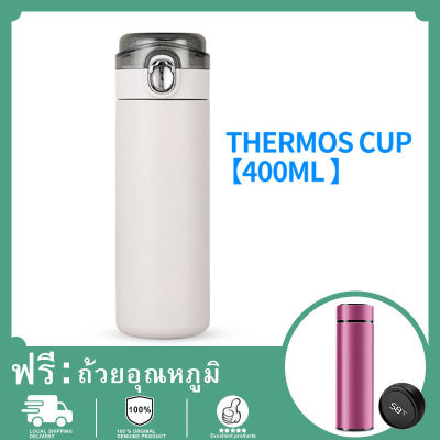 【ถ้วยฉนวนฟรี】New Coffee Filter Mug แก้วเก็บร้อน-เย็น ขนาด 400ml รุ่น ถ้วยท่องเที่ยว ขี่จักรยาน สแตนเลส