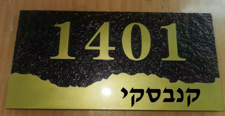 lz-material-acrylic-house-number-community-hotel-hotel-door-stickers-address-number-for-house