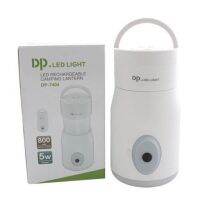 Dp.Led.Light รุ่น DP-7404 ไฟแคมป์ โคมไฟ ไฟฉาย ตะเกียง พร้อมสายชาร์จ (3in1)