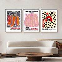 Yayoi Kusama ภาพวาดบนผืนผ้าใบและภาพพิมพ์ฟักทองแบบนอร์ดิกศิลปะผนังสมัยใหม่แกลเลอรีผ้าใบวาดภาพภาพตกแต่งสำหรับห้องนั่งเล่น (การปรับแต่งรวมถึงผ้าใบวาดภาพและกรอบ)