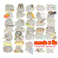 ร้านไทย ?? สติ๊กเกอร์ Pusheen the Cat Stickers พุชชีน แมวอ้วน หู-หางสั้น ไม่มีคิ้ว ตากลมดำ สติ้กเกอร์ PVC สติกเกอร์ กันน้ำ Sticker (พร้อมส่ง) 9.9