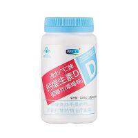 Calcium vitamin d chewable tablet adolescent calcium supplement adult strawberry flavor high D 7-17 years old