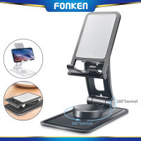 FONKEN 360องศาที่ยึดหมุนได้แท็บเล็ตโทรศัพท์มือถือที่วางโทรศัพท์พับได้สนับสนุนมัลติฟังก์ชั่ขาจับตั้งบนโต๊ะสำหรับโทรศัพท์แท็บเล็ต