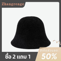 zhangrenge?Cheap? หมวกทรงบัคเก็ตสำหรับผู้หญิง, หมวกฤดูหนาวฤดูใบไม้ร่วงหมวกชาวประมงผู้หญิงอบอุ่นเรียบง่ายถักแบบลำลองสไตล์เกาหลี