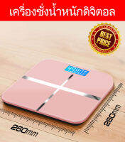 พร้อมส่ง!!  Electronic weight scale เครื่องชั่งน้ำหนักดิจิตอล รองรับนน.สูงสุด 180kg