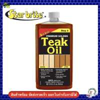 Premium Golder Teak Oil , Step3 Star brite