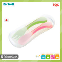 Richell ช้อนส้อมเด็ก พร้อมกล่อง ND Easy-Grip Spoon and Fork with Case