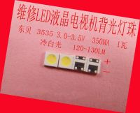 【Support-Cod】 200ชิ้น/ล็อตสำหรับ Cool Hisense LED LCD TV Backlight โคมไฟบทความ SMD LEDs 3535 3V ไดโอดเปล่งแสงสีขาวเย็น