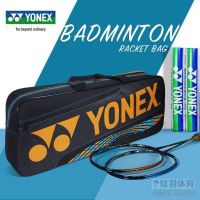 ✺๑∈ For Original Yonexˉ ˉ Badminton racket bag 6 packs yy sports bag square backpack ball bag BA42131WCR