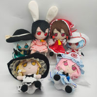 Touhou ตุ๊กตาของเล่นยัดไส้ Lolita Plushie ตุ๊กตาผ้ากำมะหยี่ภาพอนิเมะน่ารักสำหรับแฟนๆคอลเลกชัน Kado Ulang Tahun【cod】