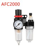 MM-Afc200 G1/4 Oil Water Separator Air Compressor Oil And Water Separator Air Filter Is Used To Reduce The Pressure Valve Regulator