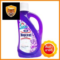 น้ำยาทำความสะอาดพื้นผิวทั่วไป MAGICLEAN 900ml LAVENDERLIQUID CLEANING GENERAL SURFACE MAGICLEAN 900ml LAVENDER **ราคาดีที่สุด**