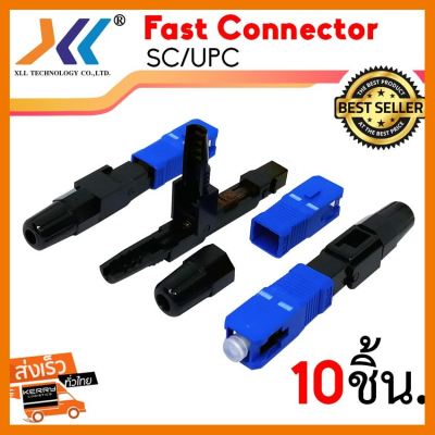 สินค้าขายดี!!! หัวไฟเบอร์ SC/UPC แผงละ 10หัว Fast Connector For FTTh SM สำหรับสายแบน 1คอล์ม 2คอล์ ที่ชาร์จ แท็บเล็ต ไร้สาย เสียง หูฟัง เคส ลำโพง Wireless Bluetooth โทรศัพท์ USB ปลั๊ก เมาท์ HDMI สายคอมพิวเตอร์