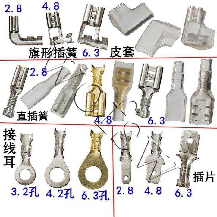 ขายในสต็อก-2-8-4-8-6-3mm-สปริงปลั๊กทองแดงบริสุทธิ์ปลั๊กโค้งรูปธงเปิดจมูกรูกลมขั้วต่อหูปลอกขั้วกดเย็น