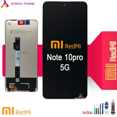 จอ Redmi Note 10pro 5G หน้าจอ Redmi Note 10pro 5G  หน้าจอ poco X3 GTพร้อมทัชสกรีน จอชุด LCD Redmi Note 10pro 5G