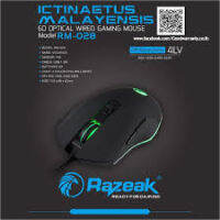 Marvo Optical Gaming Mouse รุ่น M208