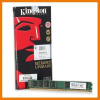 ถูกที่สุด!!! Kingston RAM DDR3(1600) 8GB VALUE RAM (KVR16N11/8) ##ที่ชาร์จ อุปกรณ์คอม ไร้สาย หูฟัง เคส Airpodss ลำโพง Wireless Bluetooth คอมพิวเตอร์ USB ปลั๊ก เมาท์ HDMI สายคอมพิวเตอร์