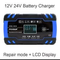 Foxsur changer เครื่องชาร์จแบตเตอรี่อัตโนมัติ 12V/24V   สลายซัลเฟส ฟื้นฟูแบตเตอรี่