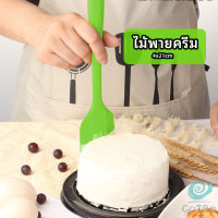 GotGo ไม้พายปาดครีม ไม้พายซิลิโคน ไม้พายยาง ทนความร้อน  cream spatula มีสินค้าพร้อมส่ง