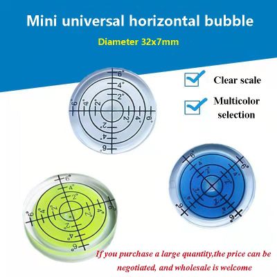 2pcs Horizontal Precision Spirit Bubble Degree Mark Mini Round Bubble Environmental Bulls Eye Horizontal Leveler Wholesale