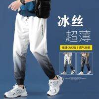 ❁ Fashion Loose Jogging Pants Men