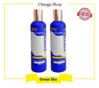 Green Bio Super Treatment กรีน ไบโอฟื้นฟูผมเสียเร่งด่วน โดยไม่ต้องอบไอน้ำ 2 ขวด (250 ml./ 2 ขวด)