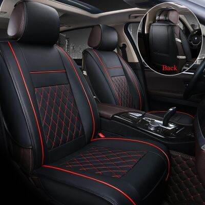 【Smilewil】หุ้มเบาะรถยนต์เบาะคู่หน้า ที่หุ้มเบาะรถยนต์ PU leather car Seat Cover