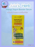 Julas Herb Mango Yogurt Booster Serum 40ml Firm Skin &amp; Fresh Look เซรั่มหน้านุ่มมะม่วงโยเกิร์ต กระชับผิว ชะลอวัย