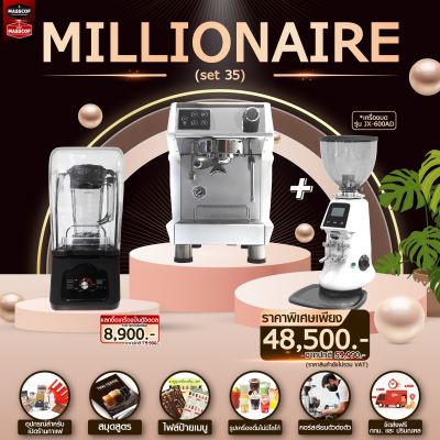 ชุดเซ็ทเครื่องชงกาแฟ SET MILLIONNAIRE ( Set 35 )