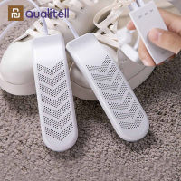 XIAOMI Qulil Electric Shoe Dryer Heater Dehumidify Device Shoes Household Shoes Warmer Drier Portable Dryer for Shoes