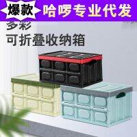 [COD] trunk storage box folding transparent plastic finishing large supplies