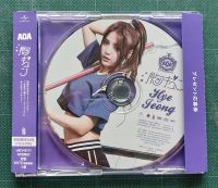 อัลบั้ม ญี่ปุ่น AOA - 胸キュン Heart Attack Japanese Album เวอร์ Hyejeong ของแท้ แกะแล้วพร้อมส่ง Kpop CD หายาก ฮเยจอง