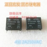 D-1t Hfs5 2a 250vac สถานะของแข็ง S 4-Pin D-1t 141