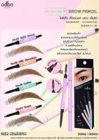 ⚡FLASH SALE⚡♡พร้อมส่ง ODBO OD714 DESIGNER BROW PENCIL 0.1g. โอดีบีโอ ดีไซน์เนอร์ บราว เพ็นซิล