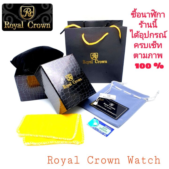 royal-crown-นาฬิกาประดับเพชรสวยงาม-สำหรับสุภาพสตรี-ของแท้-100-และกันน้ำ-100-สายหนัง-รุ่น-3628l-จะได้รับนาฬิการุ่นและสีตามภาพที่ลงไว้-มีกล่อง-มีบัตรับประกัน-มีถุงครบเซ็ท