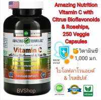 วิตามินซี 1,000 มิลลิกรัม Amazing Nutrition Vitamin C with Citrus Bioflavonoids &amp; Rosehips, 250 Veggie Capsules (ผสมส้มไบโอฟลาโวนอยด์ &amp; โรสฮิปส์, 250 แคปซูลผัก)