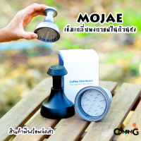 Mojae เข็มเกลี่ยผงกาแฟ สำหรับก้านชงขนาด 58MM อุปกรณ์กระจายผงกาแฟ