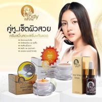 อินดี้ไวท์(ของแท้‼ พร้อมส่ง) Indy White ครีมขมิ้นสดกลางคืน15g./กันแดด15g./เซรั่ม10ml. แพคเกจใหม่ล่าสุด