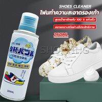 Pro โฟมทำความสะอาดรองเท้า ขนาด 260ml   น้ำยาทำความสะอาดรองเท้าผ้าใบ  260ml Shoes Cleaner