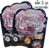 ถุงหอมปรับอากาศไฮยีนถุงหอมกลิ่นพีโอนีบลูมแทนน้ำหอมHygiene Peony Bloom จำนวน 2ถุง