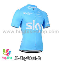 เสื้อจักรยานแขนสั้นทีม Sky 14 สีฟ้า