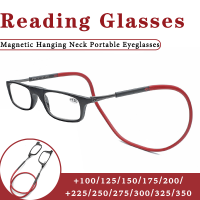แม่เหล็กแขวนคอแว่นตาอ่านหนังสือแบบพกพาได้แว่นสายตายาวสำหรับผู้สูงอายุ TR90วัสดุแว่นตา