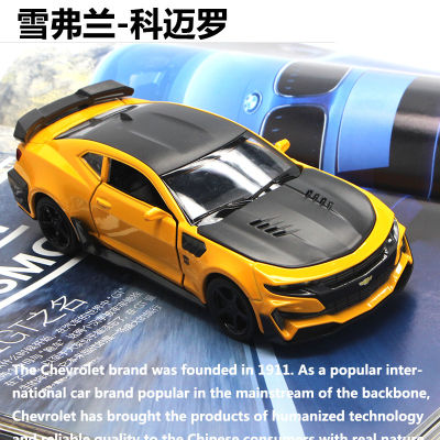 Jianyuan Simulation Chevrolet Camaro Metal Car Sports Car Model Childrens Sound And Light Power Control Toys Car Box